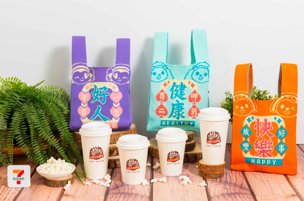 7-11首賣彰化「小熊菓子」獨家規格甜點　奶油爆米花風味拿鐵全台供應