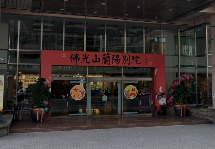 佛光山蘭陽別院驚傳爆炸聲、飄異味　警...