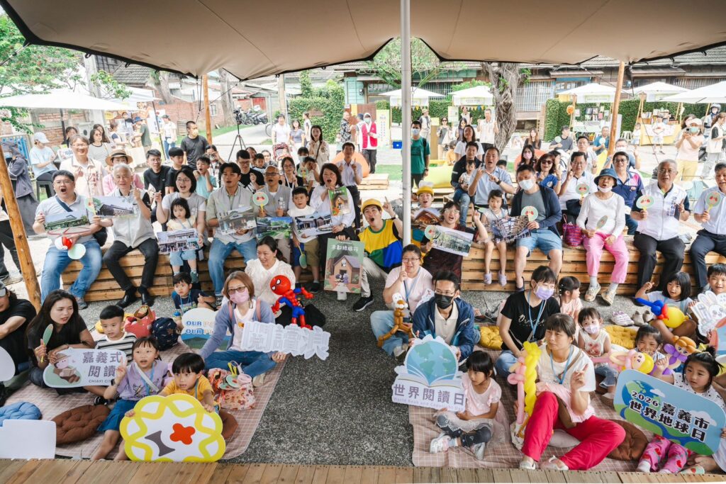 嘉義市「世界閱讀日Ｘ世界地球日」-旅...