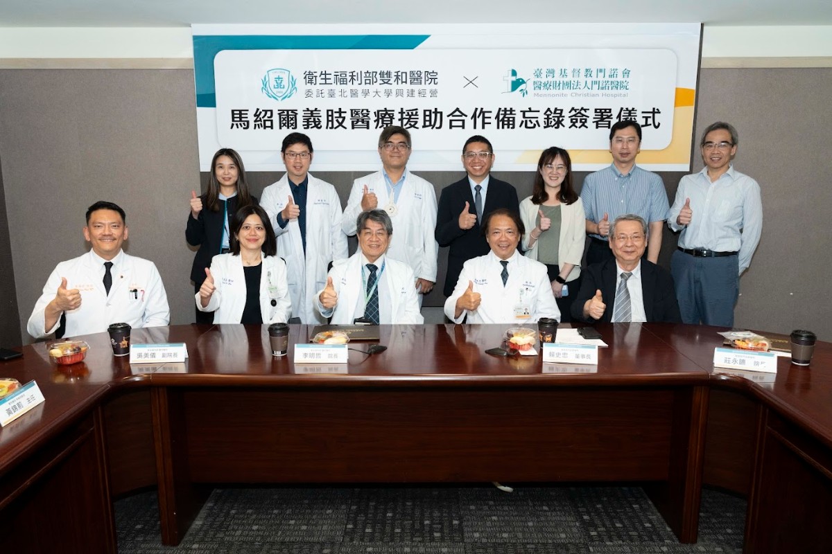 送義肢更送技術 門諾與雙和醫院攜手援...