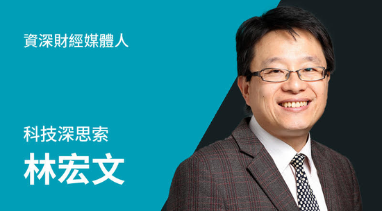 【林宏文專欄】IC設計「撈過界」時代...