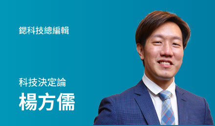 【楊方儒專欄】台灣虛擬資產專法三讀通...