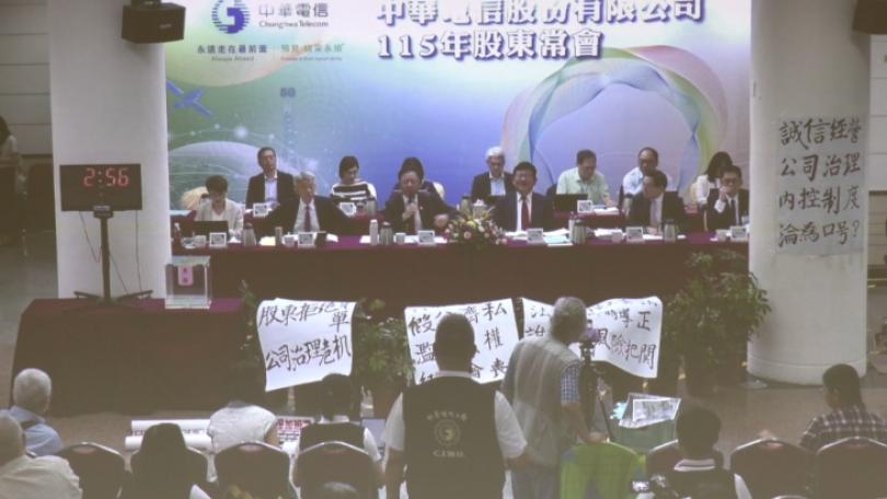 中華電信工會赴股東會陳情 籲資方加碼...