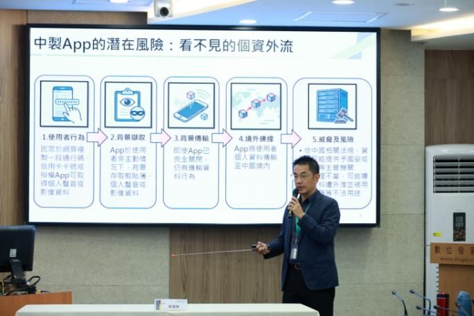 Android版高德地圖具11資安疑...