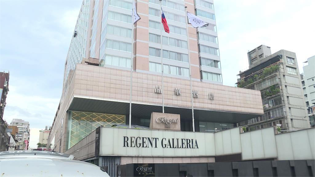 晶華酒店澄清「致癌油」僅供員工餐廳使...