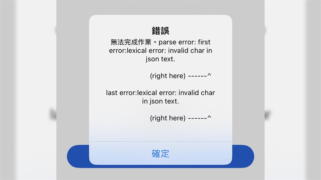 臉書、IG晚間傳出大當機！ 用戶無法...