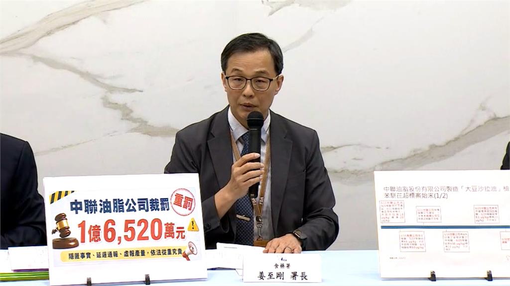 食藥署公布致癌油232項產品明細 已...