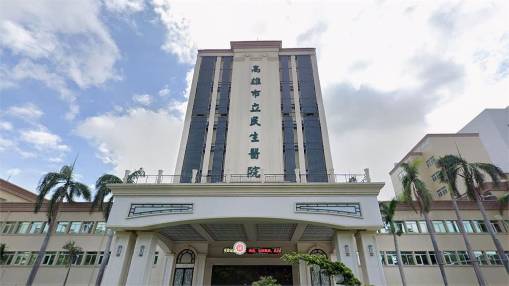 高雄民生醫院驚爆「登革熱群聚」5人確診！ 即日起病房降載防疫