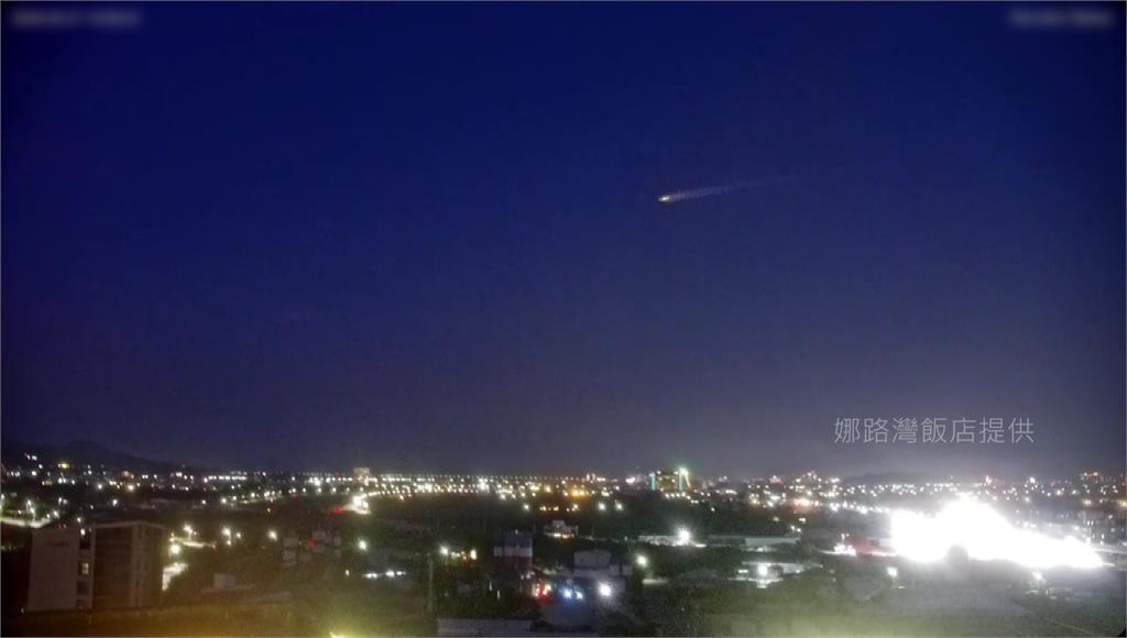 流星？ 神祕火光劃破台東夜空 專家分析給答案