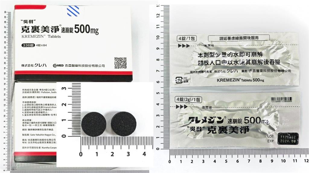 疑酒精殘留超標 食藥署預防性回收13...