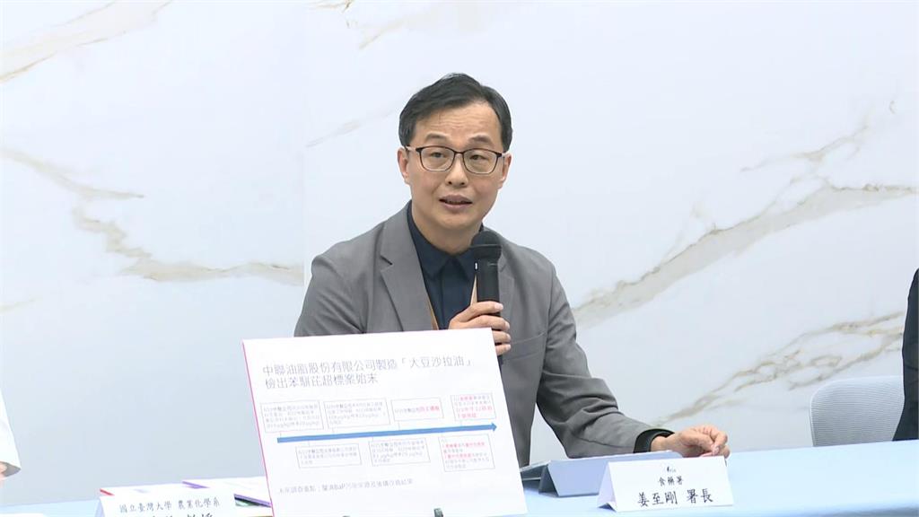 食藥署改口了！致癌油「2類產品」6日...