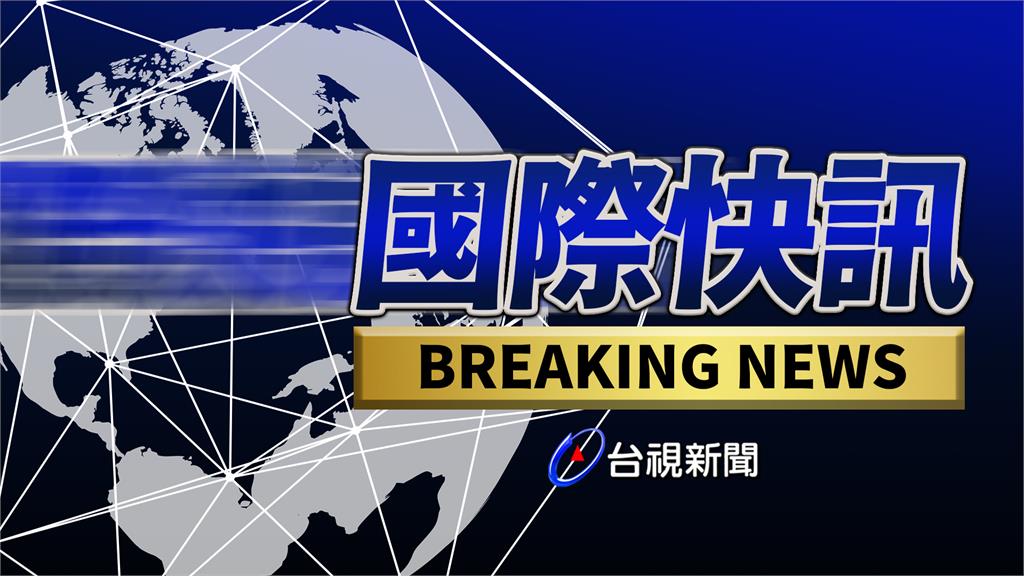 德州爆大規模槍擊1死10傷 警方證實...