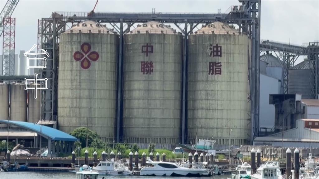 中聯毒油1300噸流市面 食藥署要求...