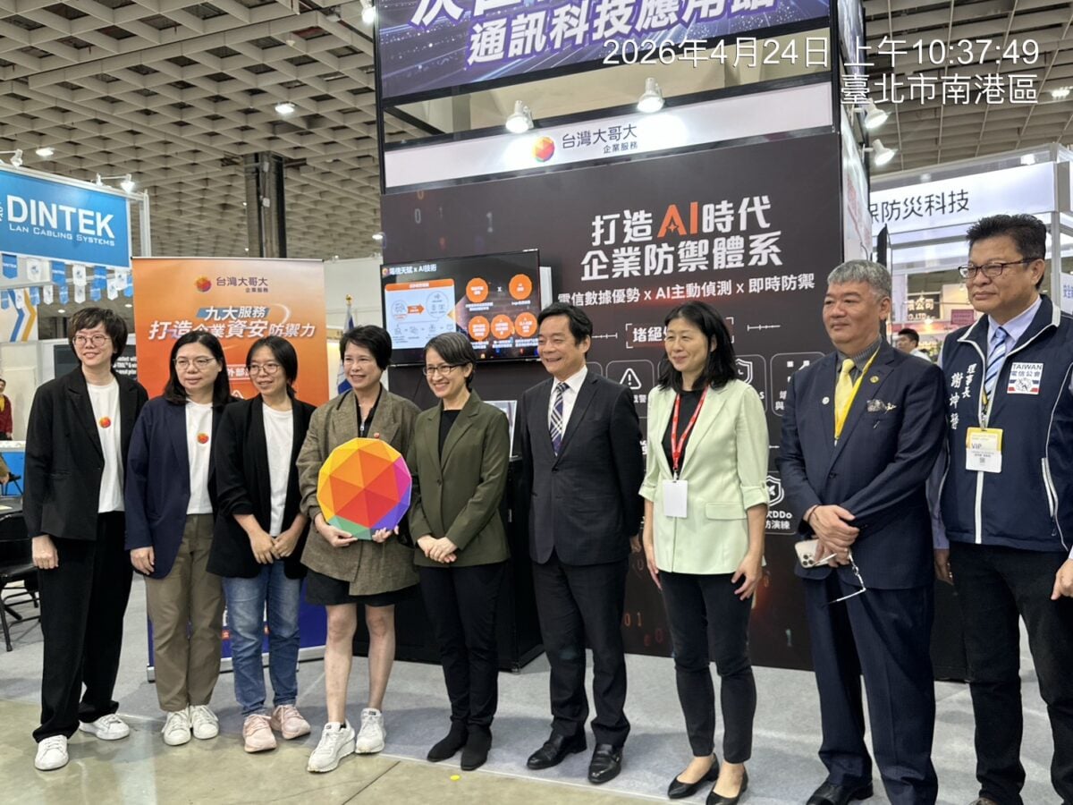 AI 時代資安挑戰升溫　台灣大哥大推...