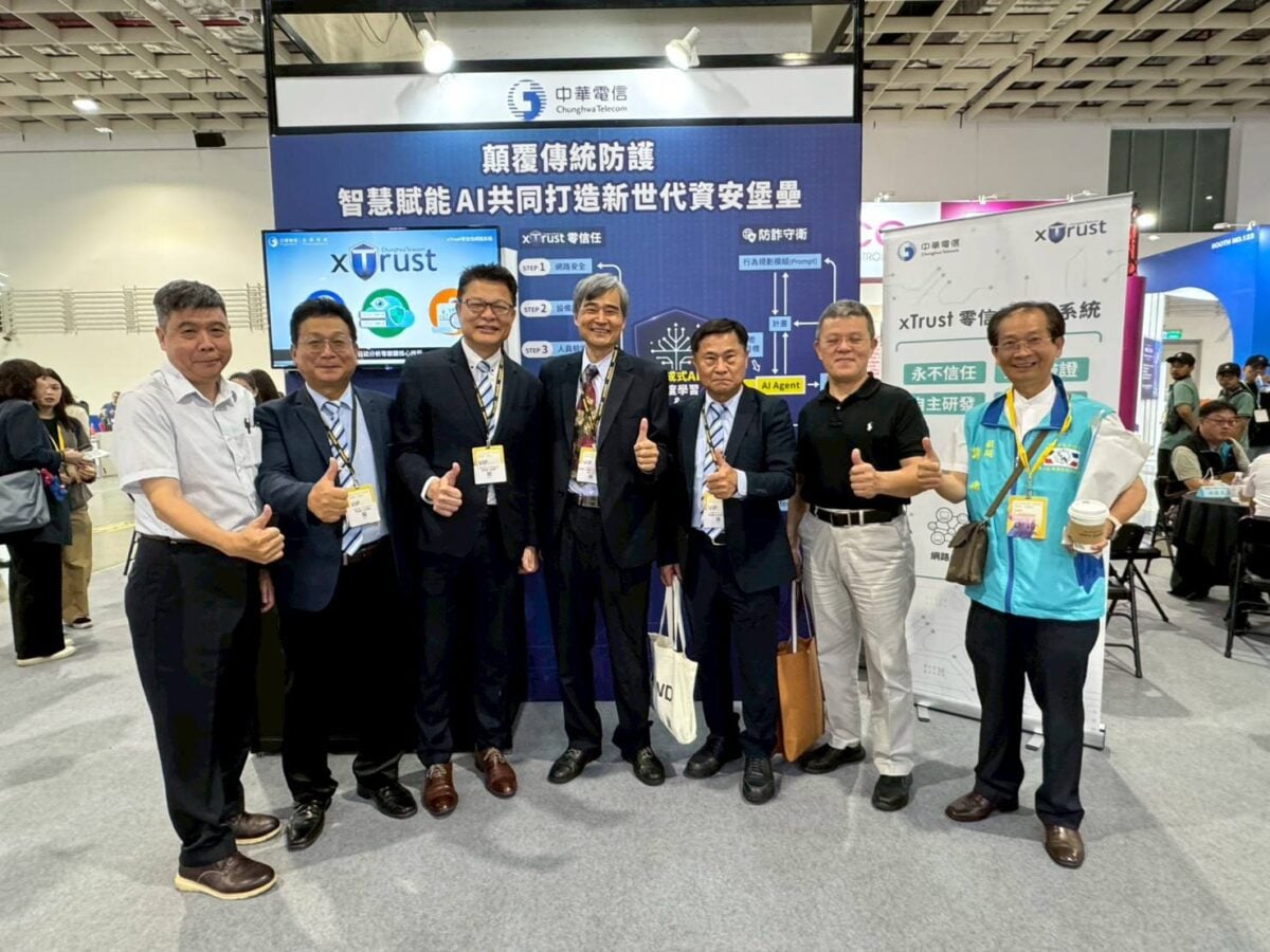 台灣區電信公會Secutech聚焦A...