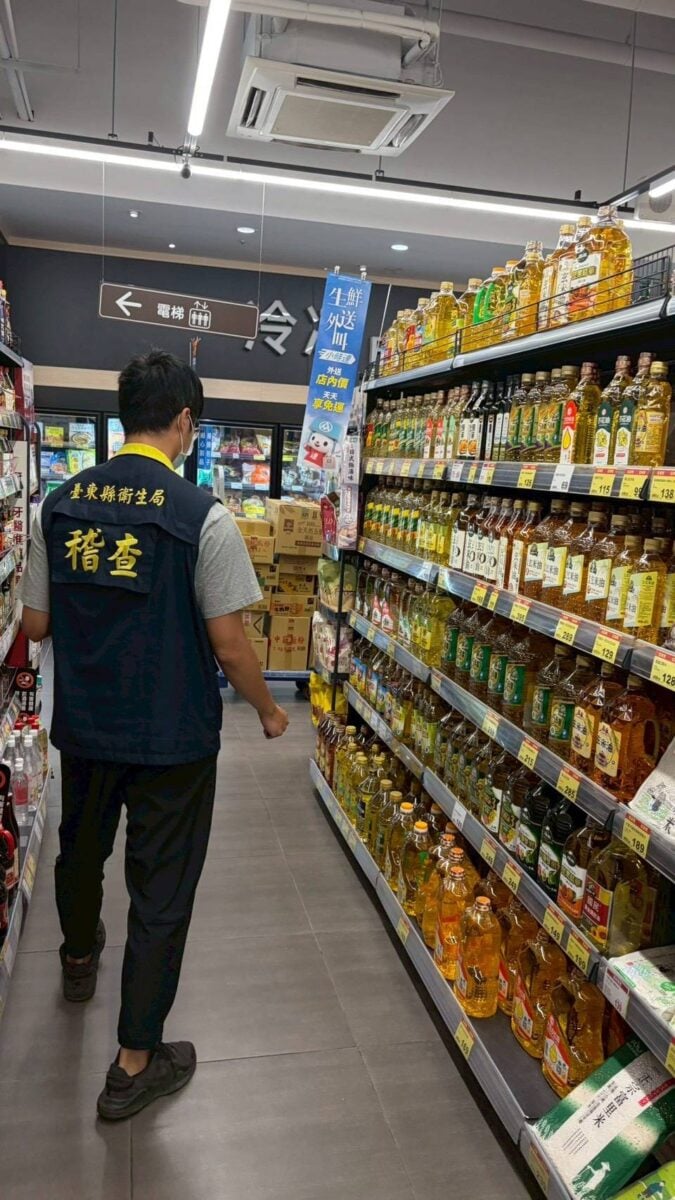 中聯油脂「苯駢芘」超標　東縣衛生局派...