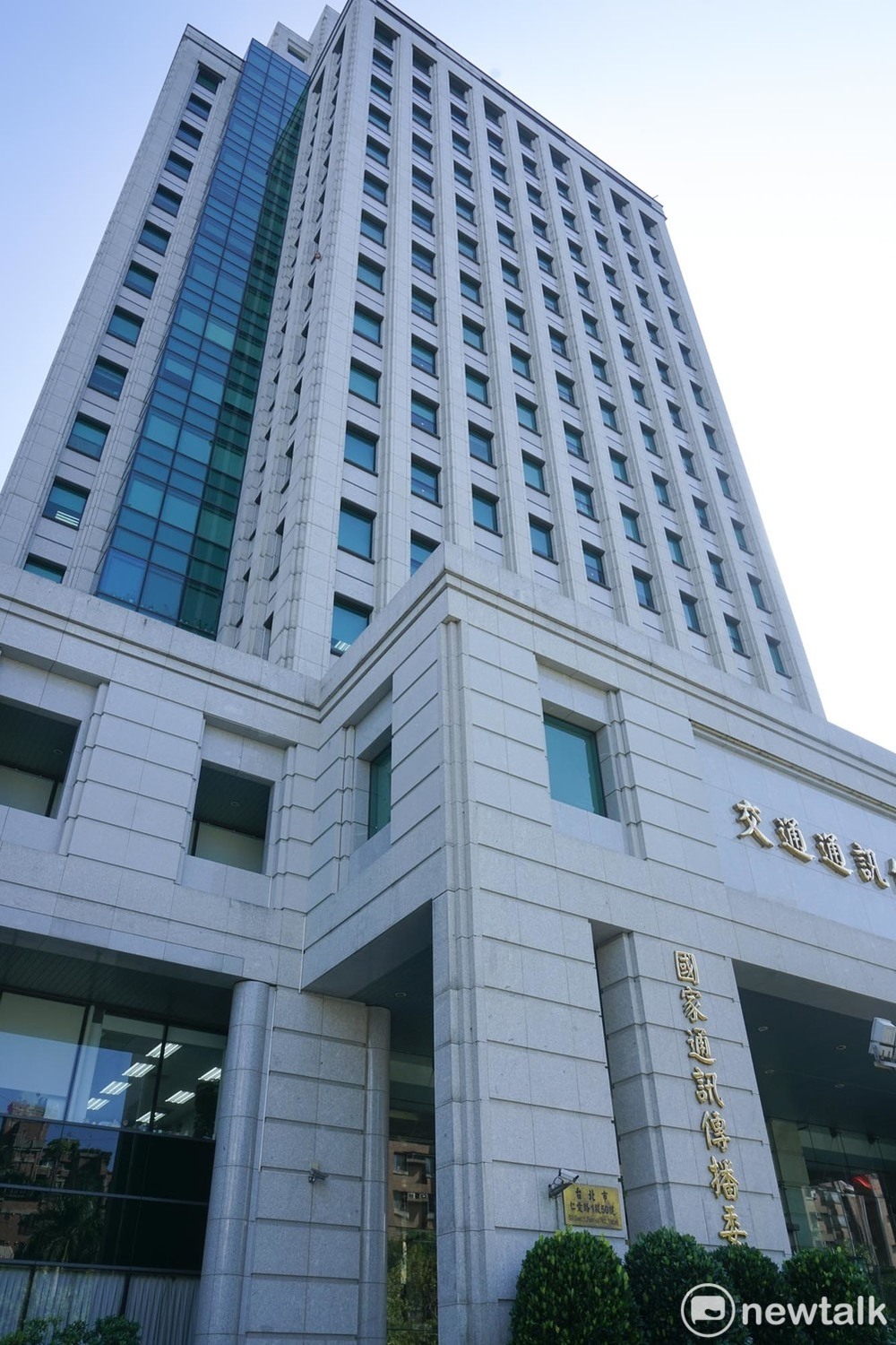 NCC與三大電信聯防詐騙！行動、市話...