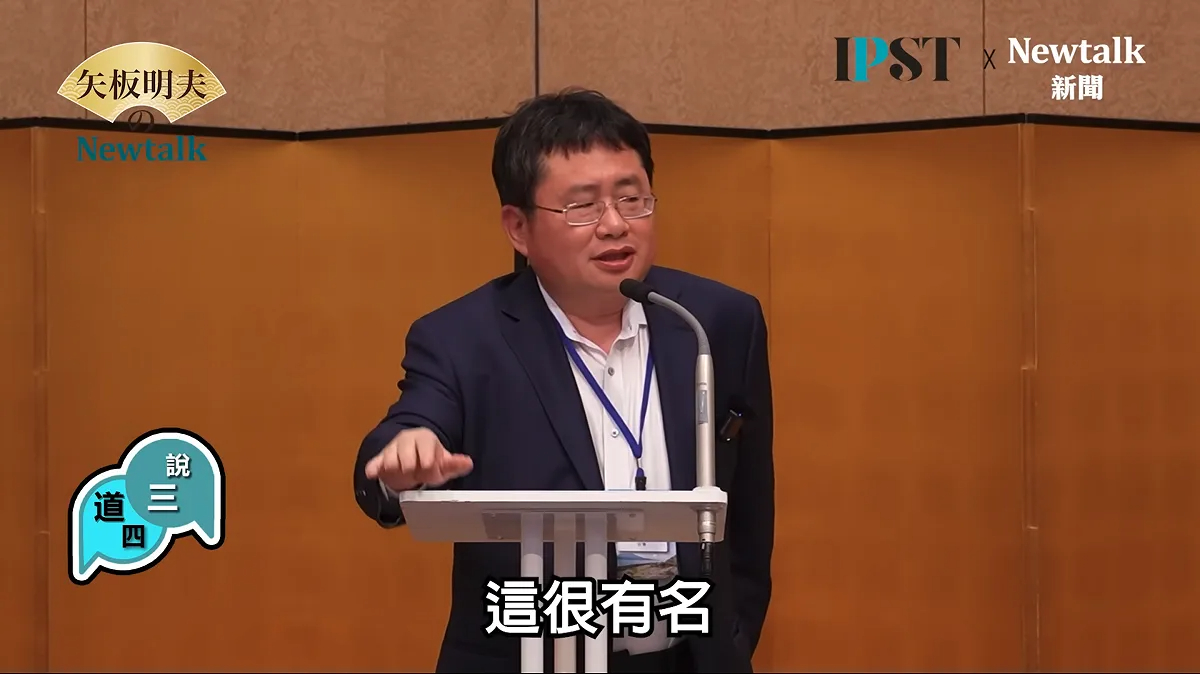 矢板明夫遭中國籍廖男攻擊！預謀性受僱...