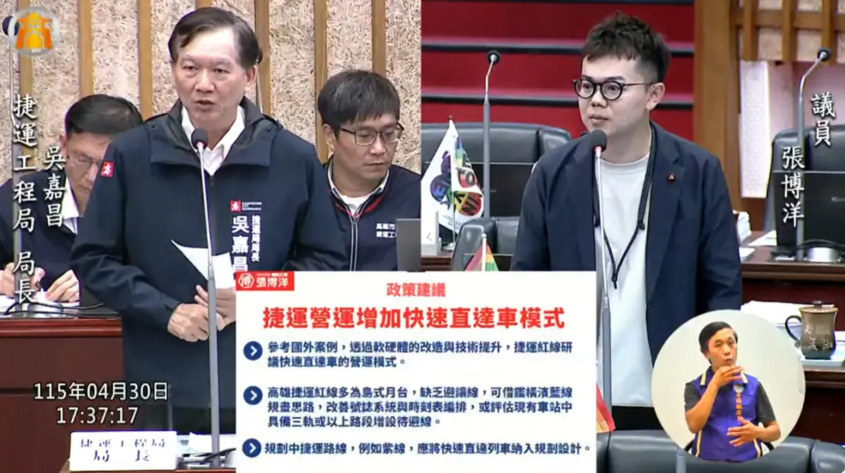 張博洋籲增快速直達車已維通勤需求
