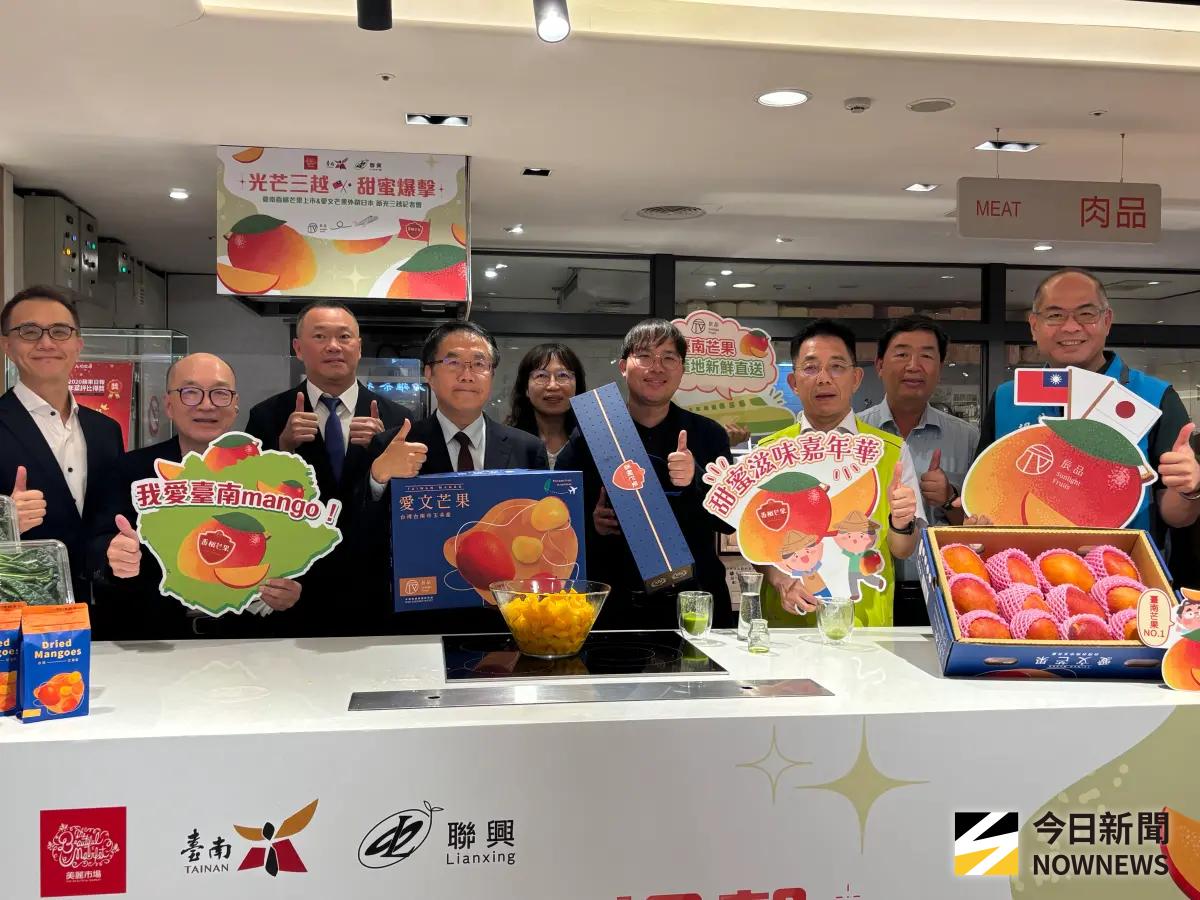 台南芒果直送日本 新光三越中港店啟動預購