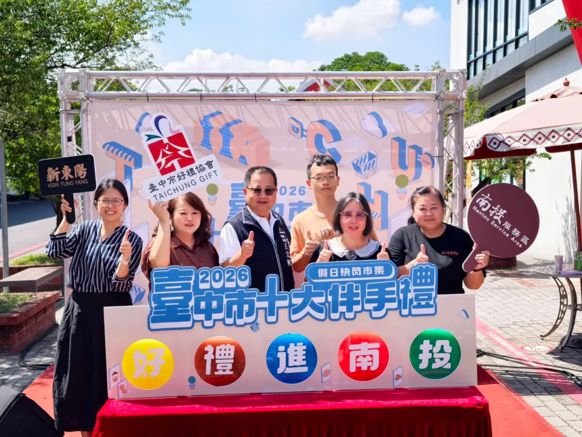 搶攻國道商機台中十大伴手禮快閃南投服...
