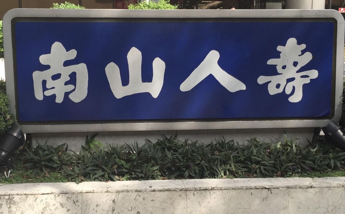 抗高溫微型保單來了　中暑住院定額理賠...