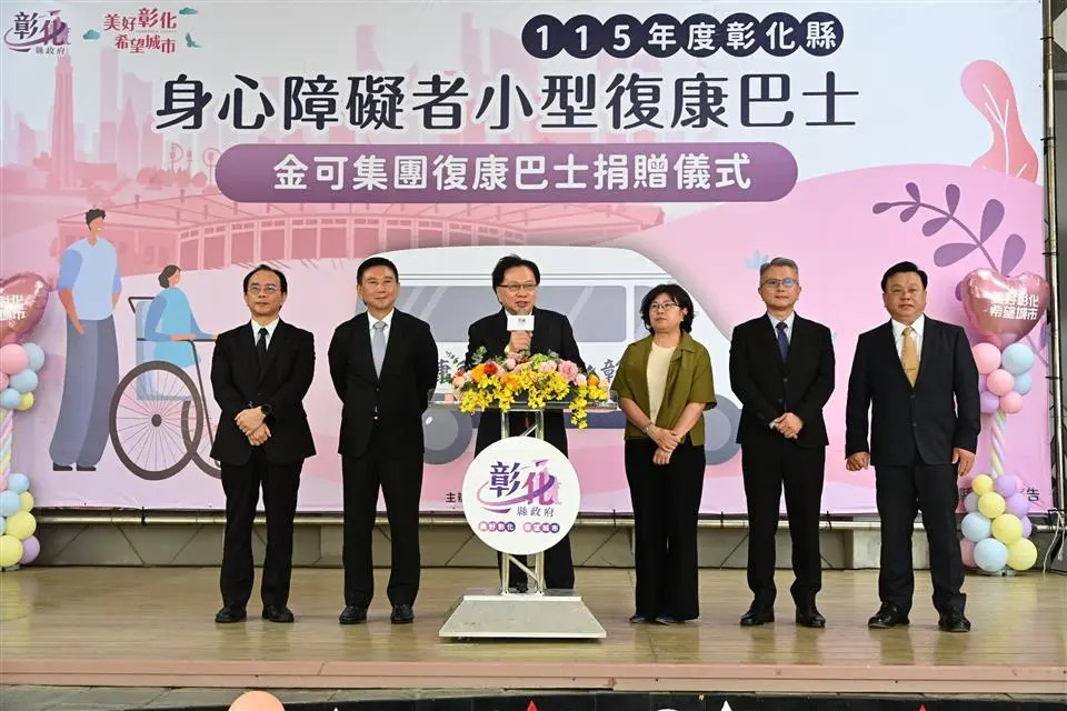 捐復康巴士回饋家鄉集團總座爆婚外情引...
