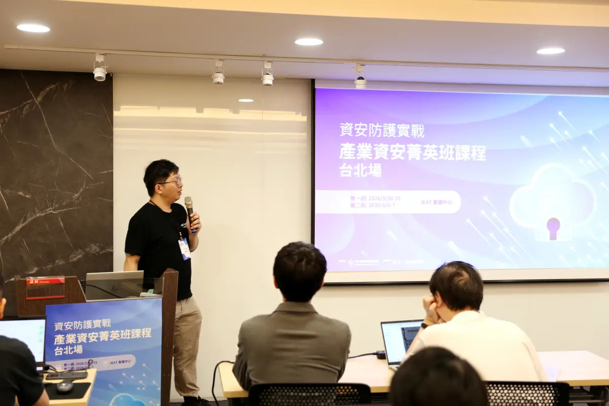 資安署「產業資安課程」 培育高階資安...