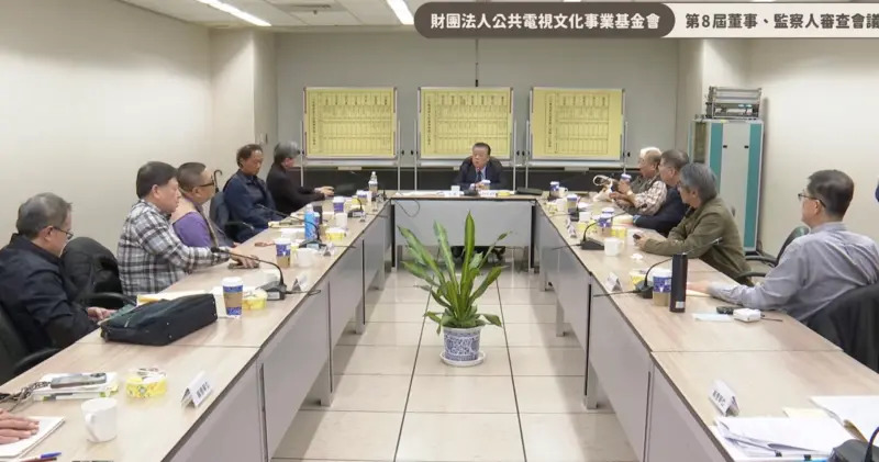 公視董監事審查委員集體請辭　文化部回...