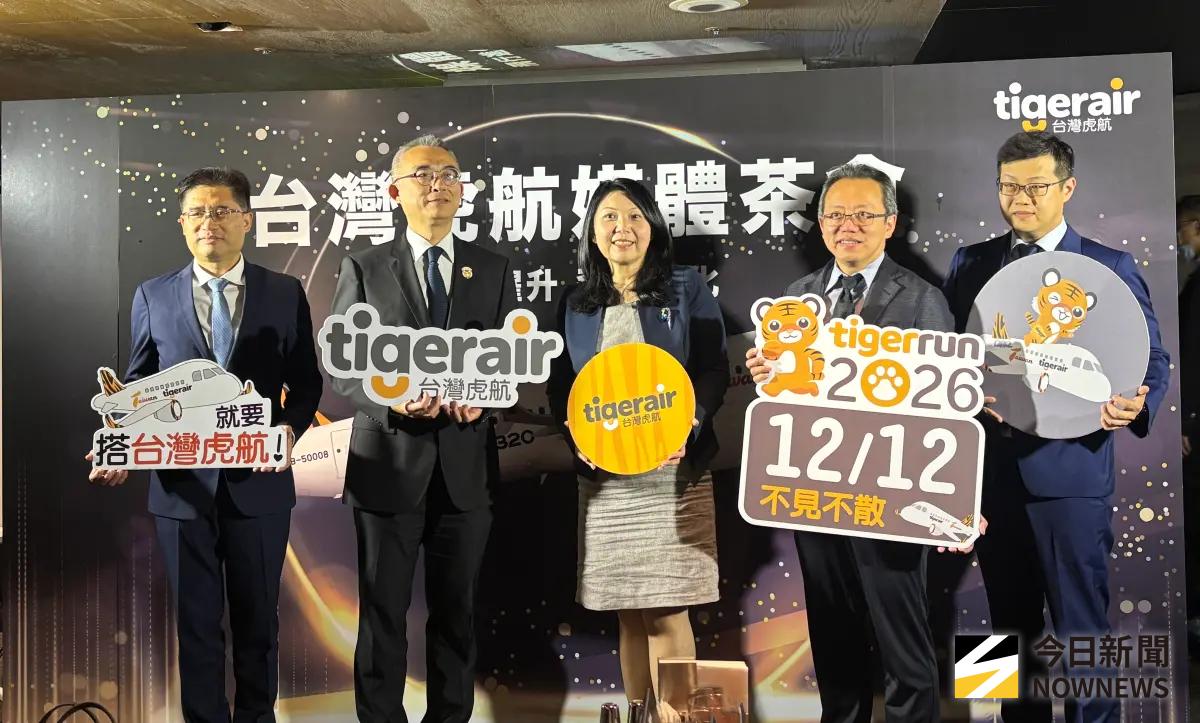 台灣虎航甩拖油瓶　4月起已經沒有賠錢...