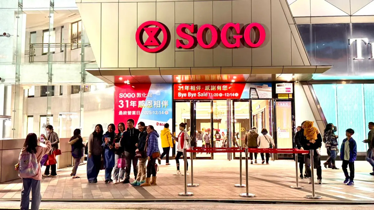 SOGO拚年營收突破540億元、電商...
