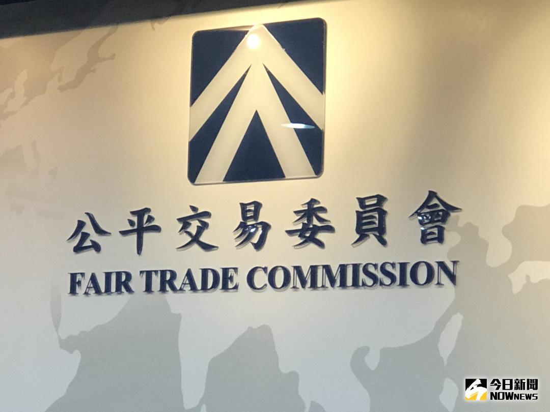 世紀全球報備前偷跑　公平會依法開罰5...