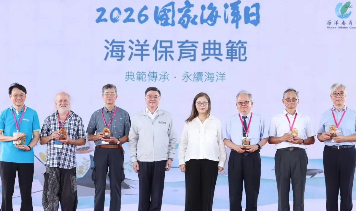 海洋委員會舉辦慶祝2026年國家海洋...