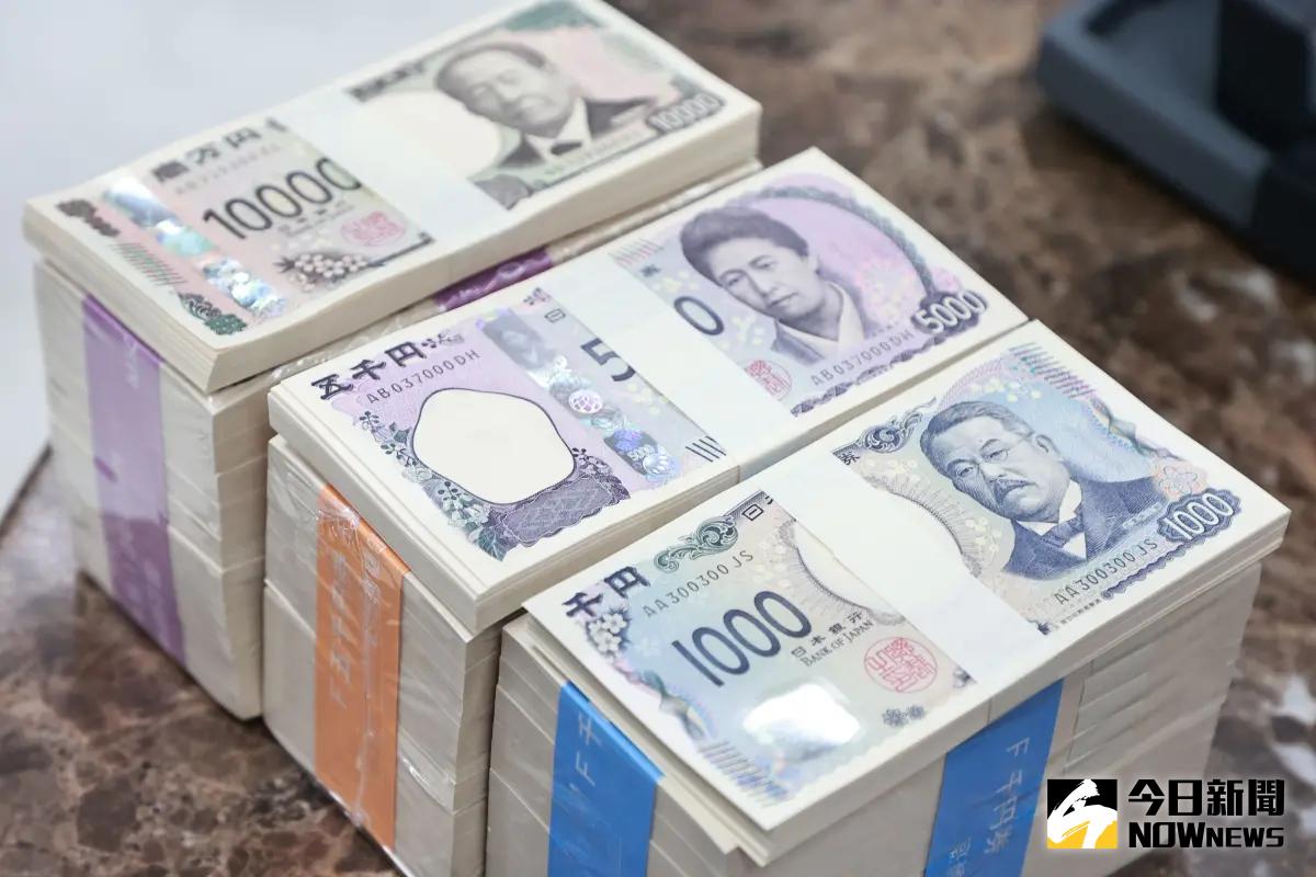 防投機資金做空日圓　日政府、央行干預匯市