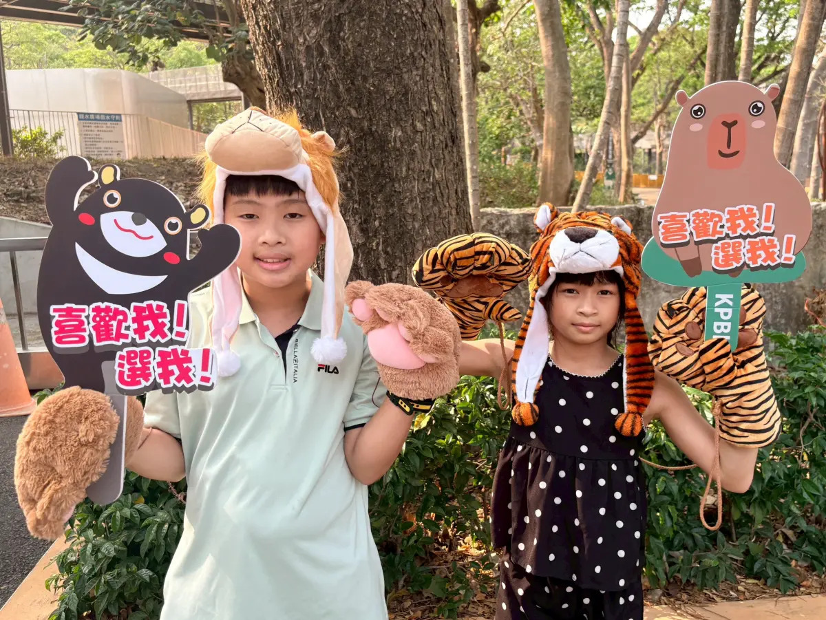 壽山動物園催票　5/2變裝免費入園參加遊行