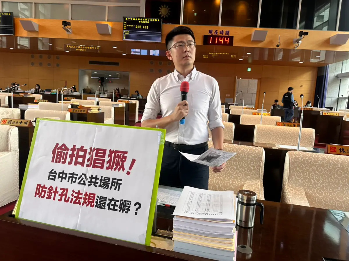 公廁醫美防針孔偷拍　議員：落實常態稽...