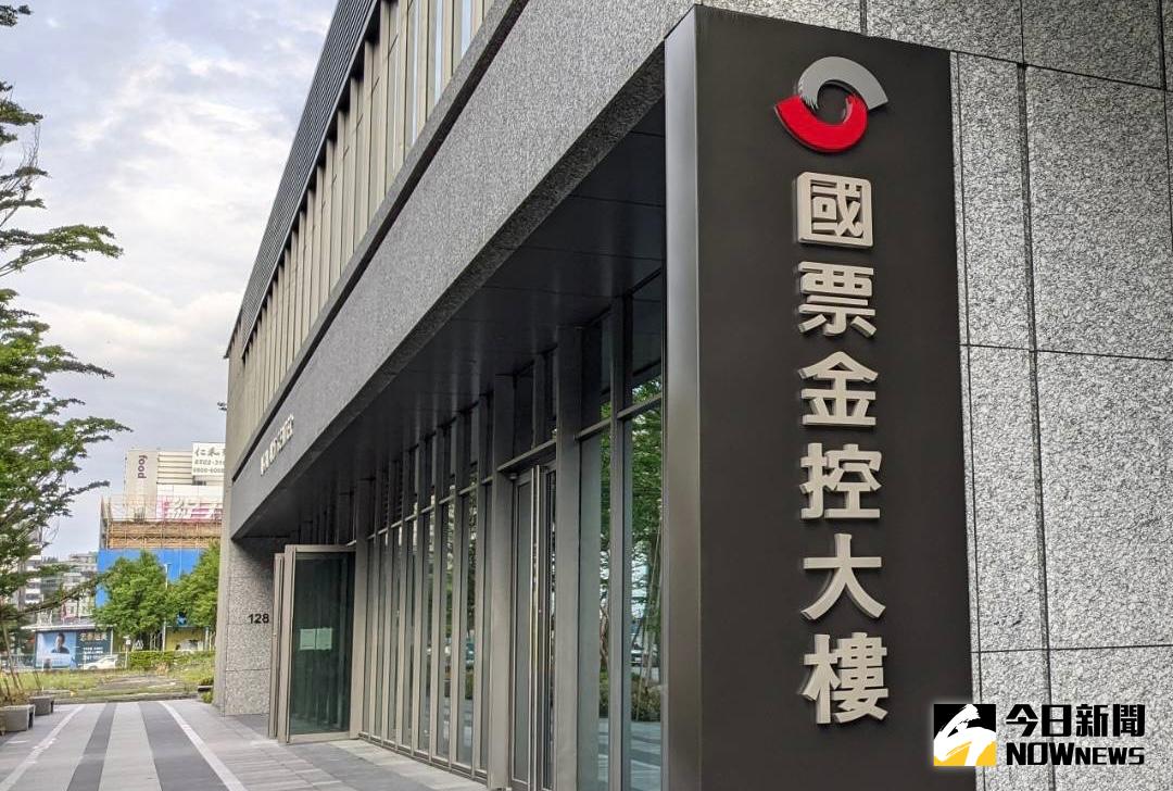 國票證券職場霸凌案不成立