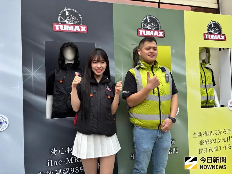 TUMAX發表2026年新品 女神李多慧搶先體驗
