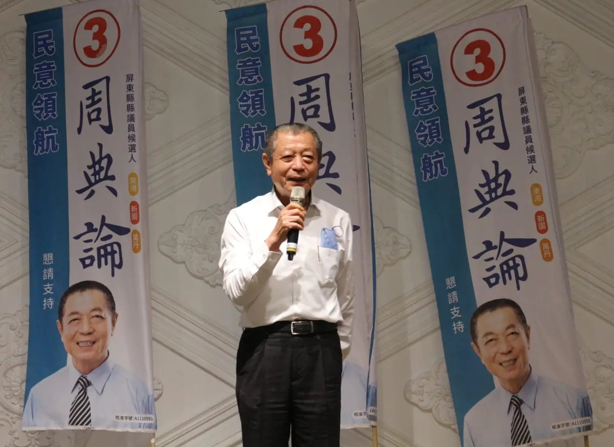 周典論靠1招買郭台銘連署書！更一審下...