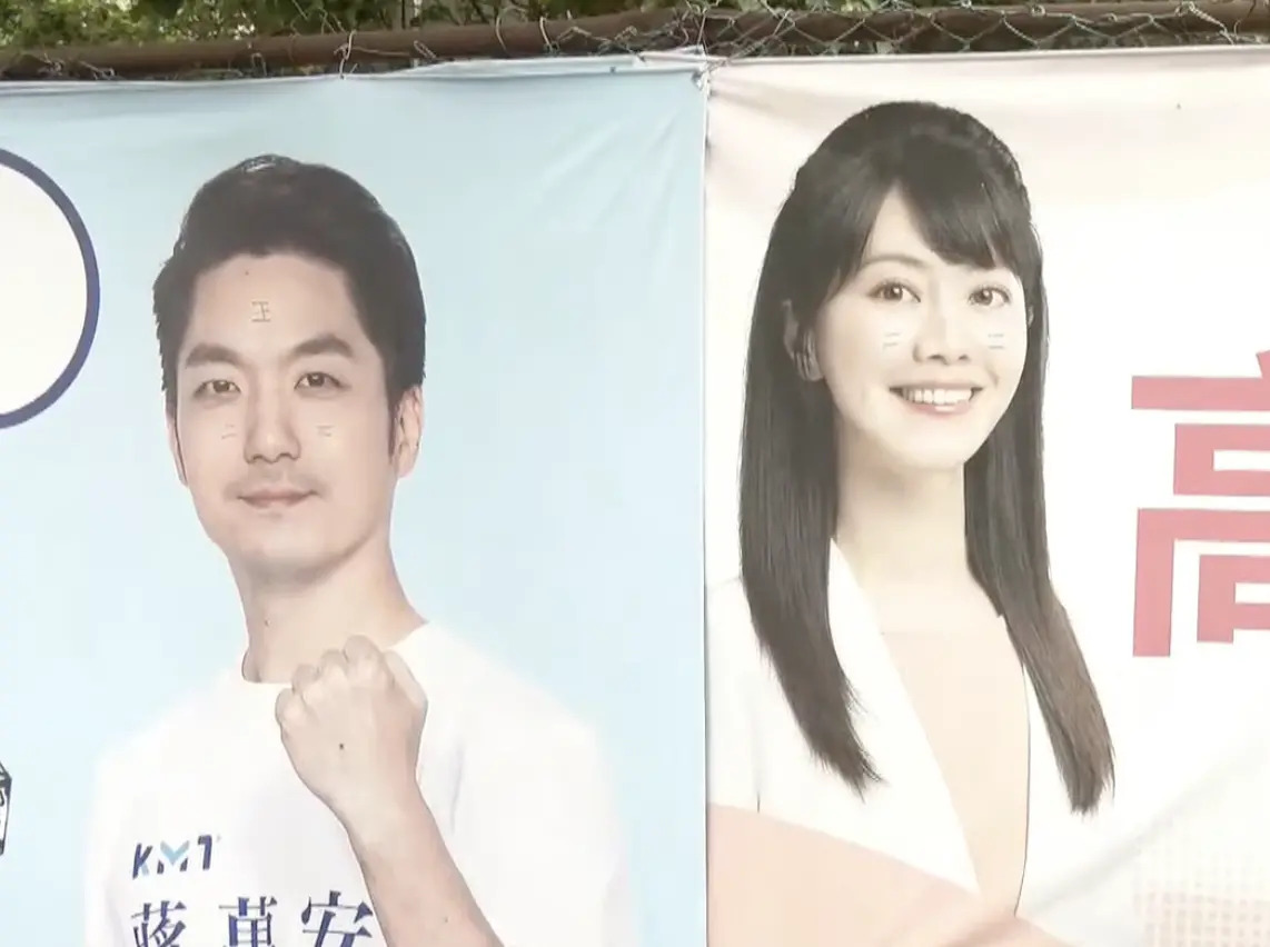選舉看板別亂畫！下場曝光超驚人