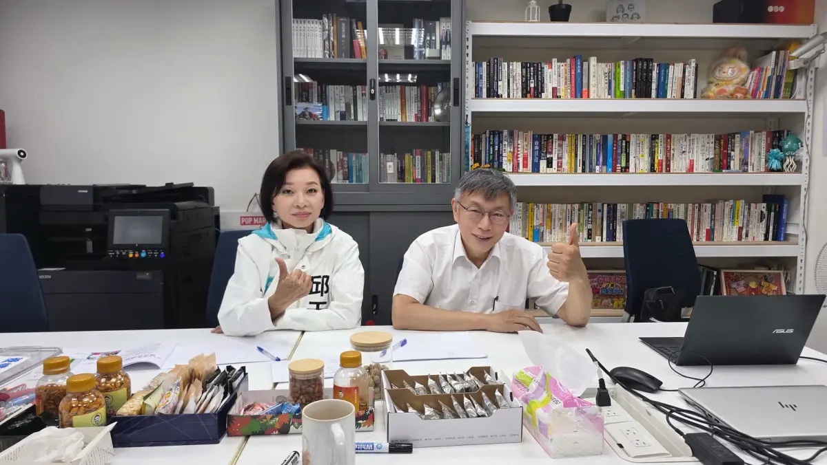 邱于珊換將流言終結？柯黃周三巨頭齊聚...