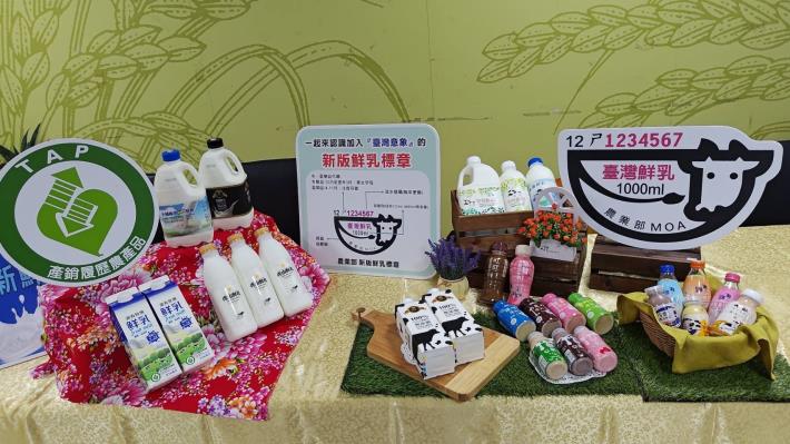 鮮乳、牛乳差在哪？乳品標示新制　手搖...