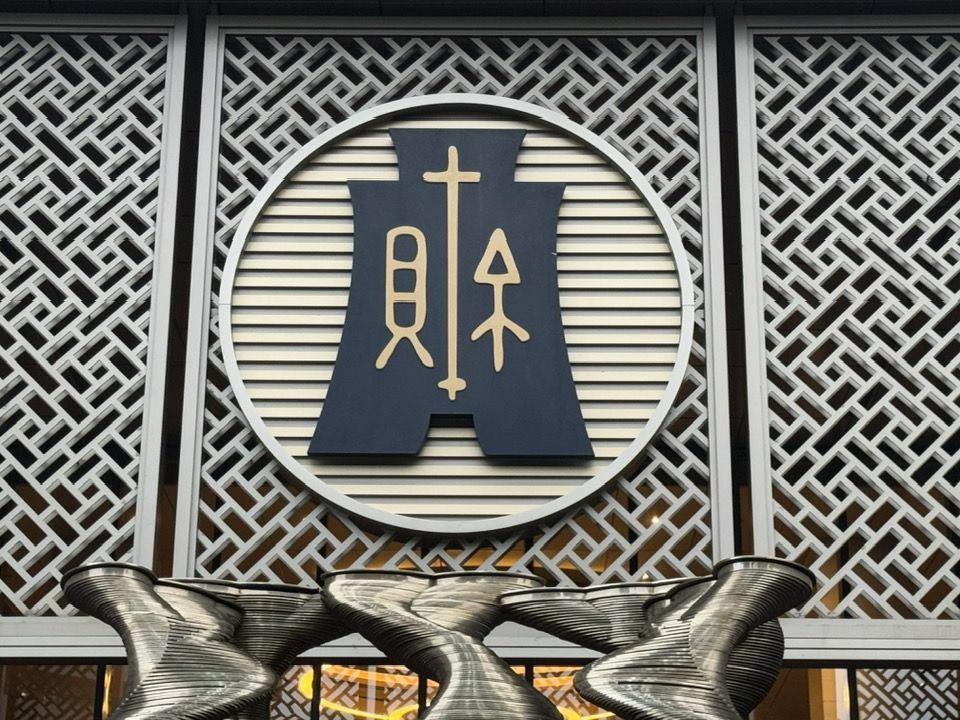 5月必看　財政部發錢新招