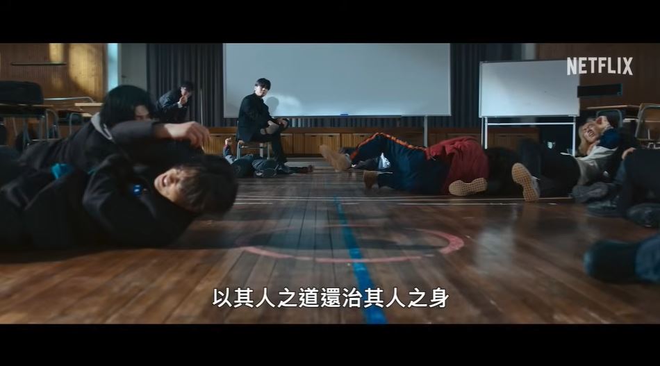 《鐵權教育》震撼全亞洲原因曝光！以暴...