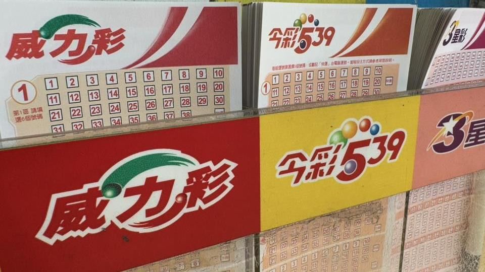 快訊／頭獎得主又從缺！威力彩連22摃...