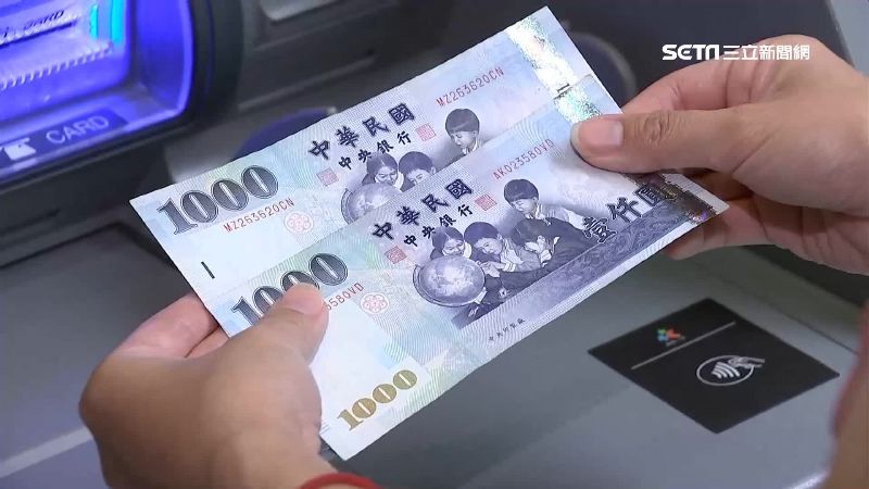 一早3補助錢來了！4.2萬入帳「5年內沒申請充公」　還有13筆津貼接力發