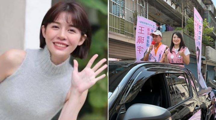 戴湘儀棄連任！國民黨新莊市議員初選結...