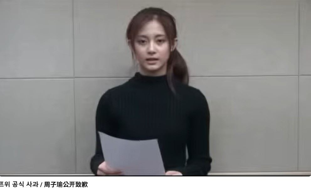 從被逼道歉到台灣個人舞台登場！子瑜1...