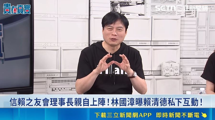 林國漳聲音超像賴清德！揭總統「公蟹、...