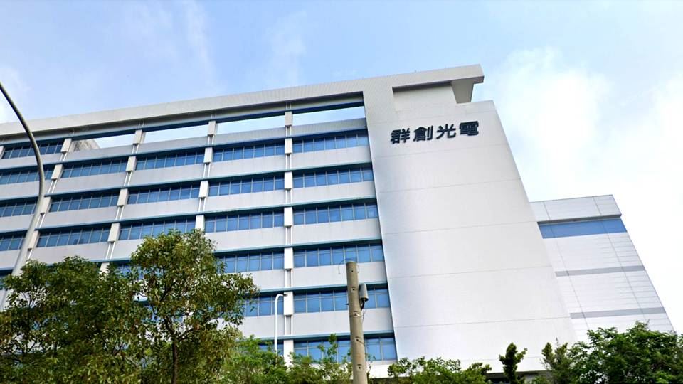 群創股價50元有機會？　報告一次看